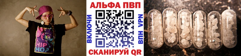 Alpha-PVP Crystall  Купить  Пушкино 