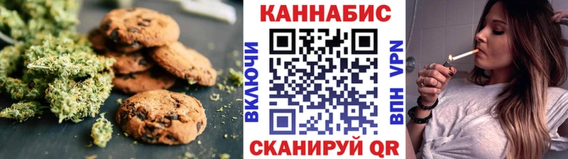 Canna-Cookies конопля  Купить закладки  Пушкино 