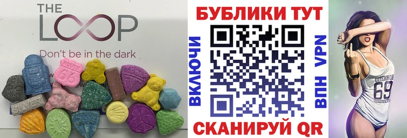 ЭКСТАЗИ Cube  Купить где  Пушкино 