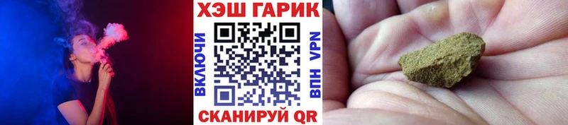 ГАШ hashish  Купить  Пушкино 