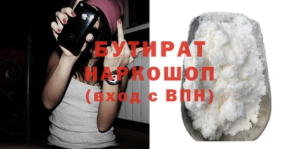 шишки Куйбышев