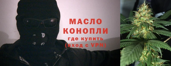 гидра Красноперекопск