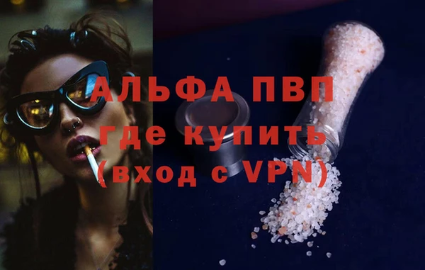 кокаин перу Краснослободск