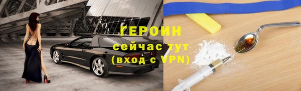 кокаин перу Краснослободск