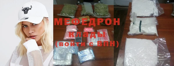 кокаин перу Краснослободск