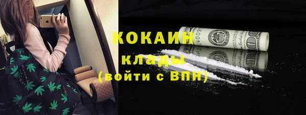 дистиллят марихуана Кулебаки