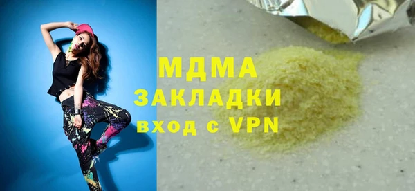кокаин перу Краснослободск