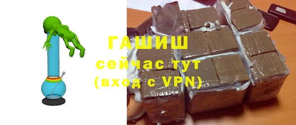 гидра Красноперекопск