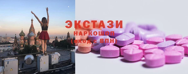spice Краснотурьинск