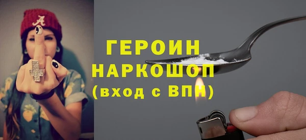 spice Краснотурьинск