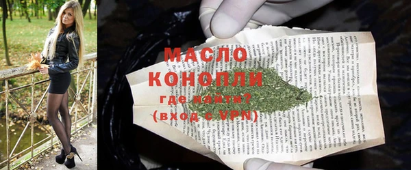 шишки Куйбышев
