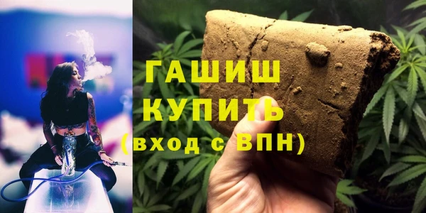 гидра Красноперекопск