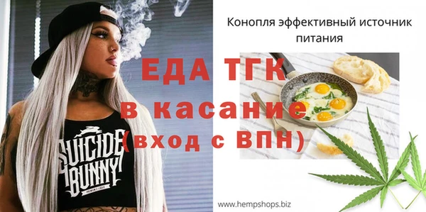 кокаин перу Краснослободск