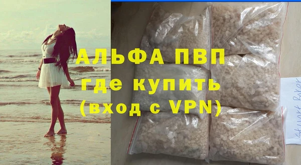 шишки Куйбышев