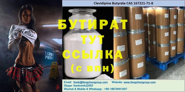 spice Краснотурьинск
