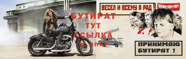 гидра Красноперекопск