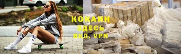 гидра Красноперекопск
