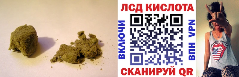 Лсд 25 экстази ecstasy  Купить  Пушкино 