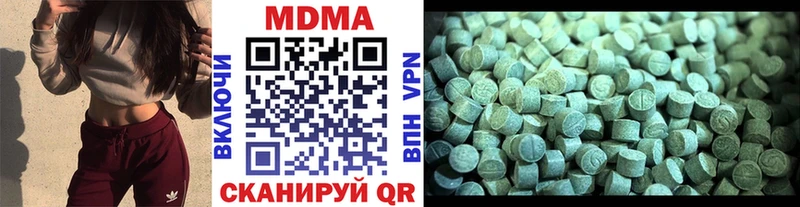 MDMA Molly  Купить где  Пушкино 