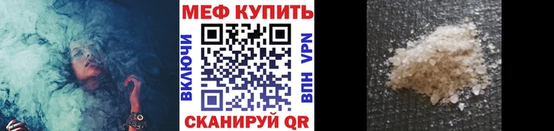 Купить  Пушкино  Мефедрон mephedrone 