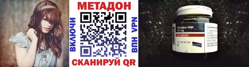 МЕТАДОН VHQ  Купить  Пушкино 