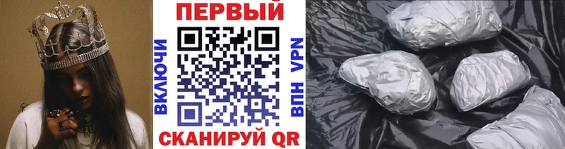 Метамфетамин винт  Купить где  Пушкино 