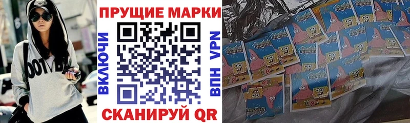 Марки NBOMe 1,5мг  Купить  Пушкино 