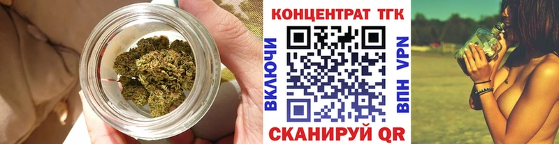 Купить закладки  Пушкино  ТГК жижа 