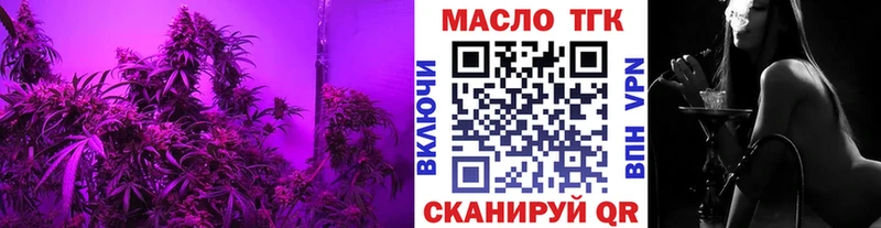 Дистиллят ТГК жижа Пушкино